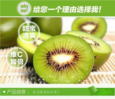 鄭州紅心獼猴桃 果肉鮮艷，皮薄多汁的美味之旅